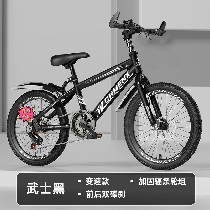 Mountain bikes for boys and girls aged 4-6 to 12, adults, children, mountain bikes with disc brakes, elementary school students, 22 inch bikes