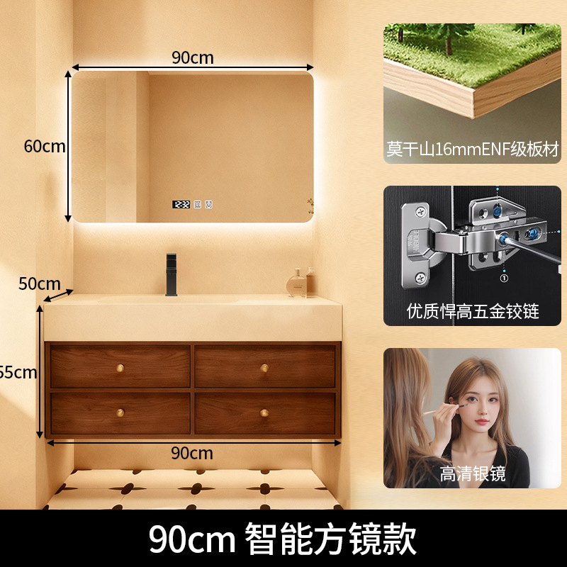 鑫梓枫中古风骨骼岩板一体盆浴室柜组合智能卫生间洗手盆洗脸盆可