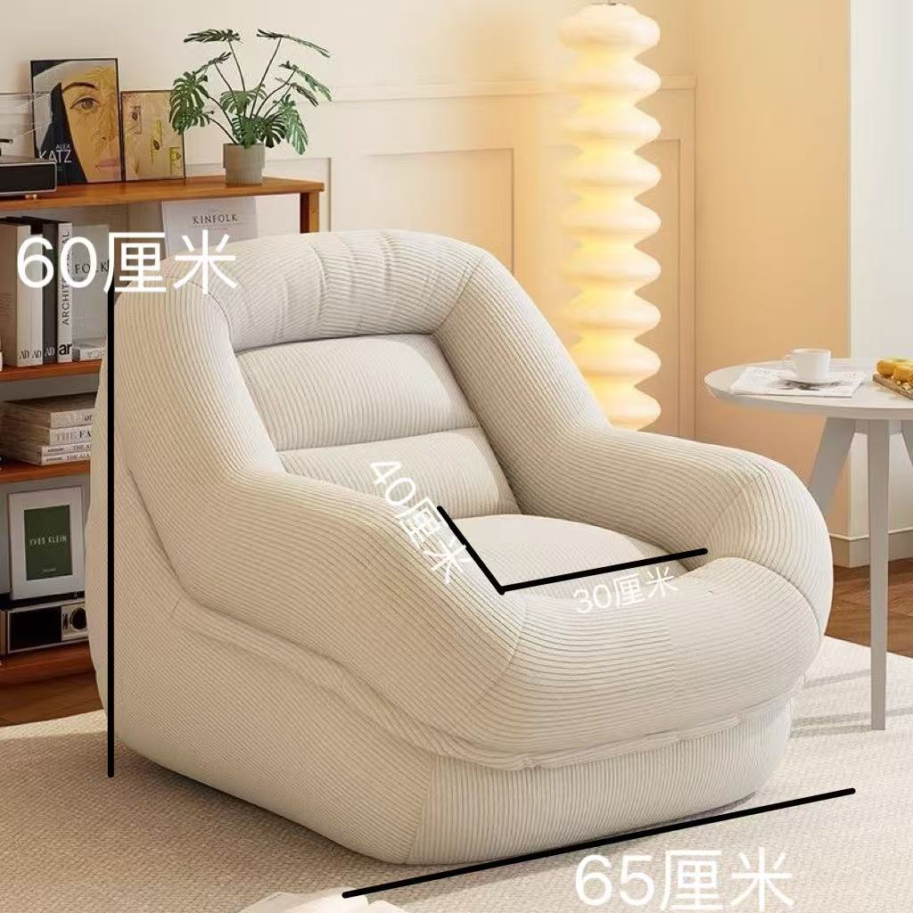 Кресло-мешок одноместный в ретро-стиле Modern Simple