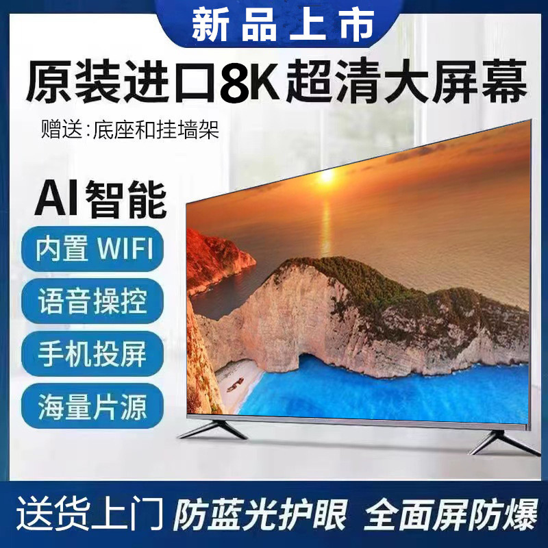 Смарт-телевизор LED Mi Xiaocai MJ32A 32 дюйма 4K