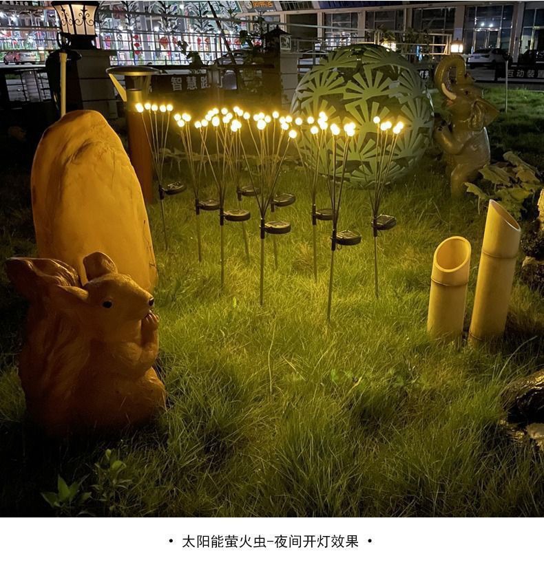LED solar courtyard lawn firefly light, solar ground plug waterproof light, garden landscape atmosphere decoration light