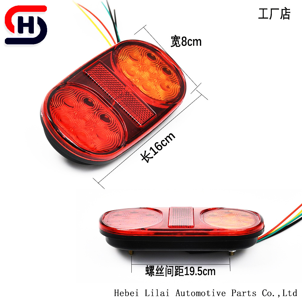 Cross -Bordder 12V24V28LELED Овальный грузовик Задний светлый световой грузовик