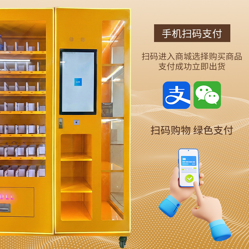 Cross border foreign trade export blind box vending machine, commercial unmanned self-service lucky box gift vending machine