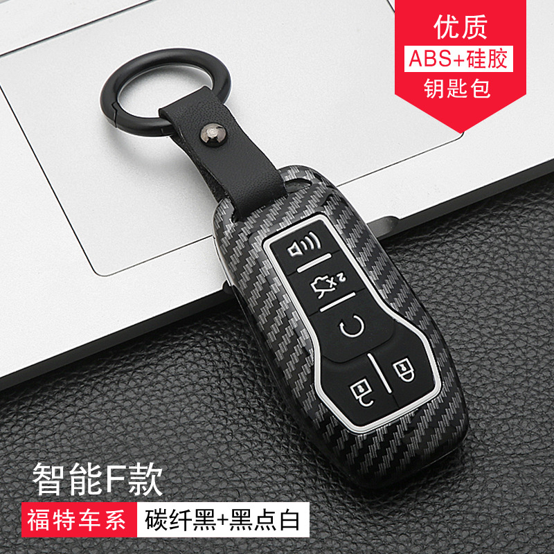 Подходит для Ford 2019 Mondeo Case Key Set Wing Tiger Taurus складывание оболочка углеродного волокна
