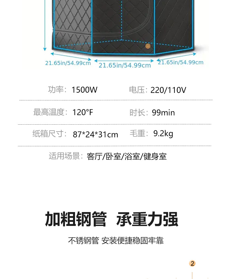 Cross border portable sauna room, sauna bath box, full body single person sauna box, detachable and foldable
