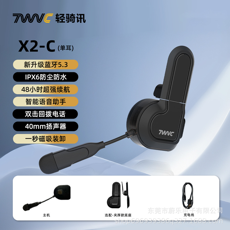 Летний шлем, наушники, электромобиль, bluetooth