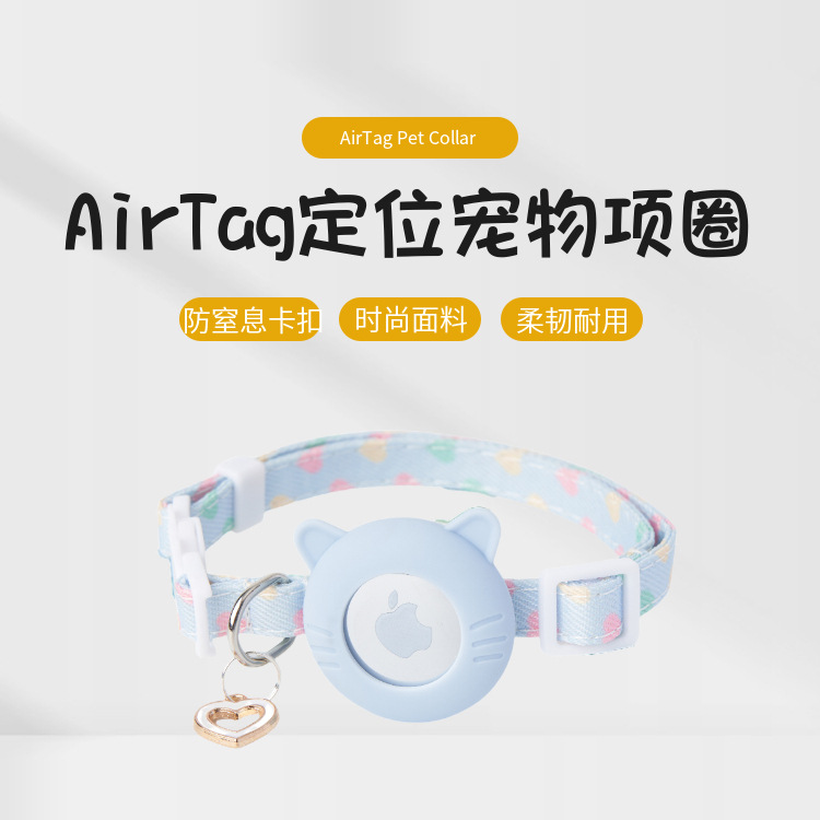 Новый Airtag защитный крышка котенок воротнич