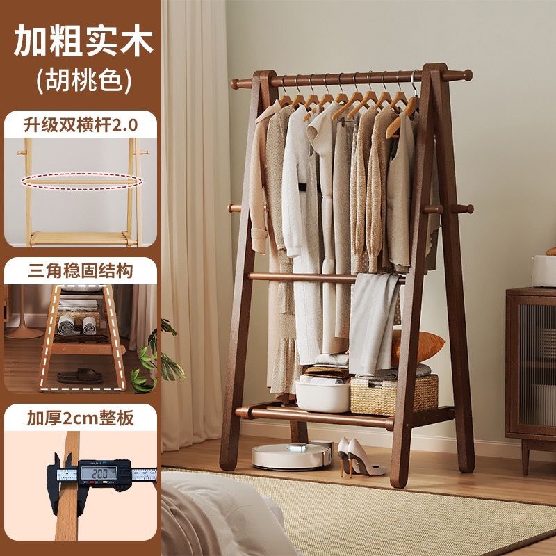 Clothes rack, foldable solid wood clothes hanger, floor to ceiling bedroom clothes hanger, home living room clothes storage room clothes drying rack