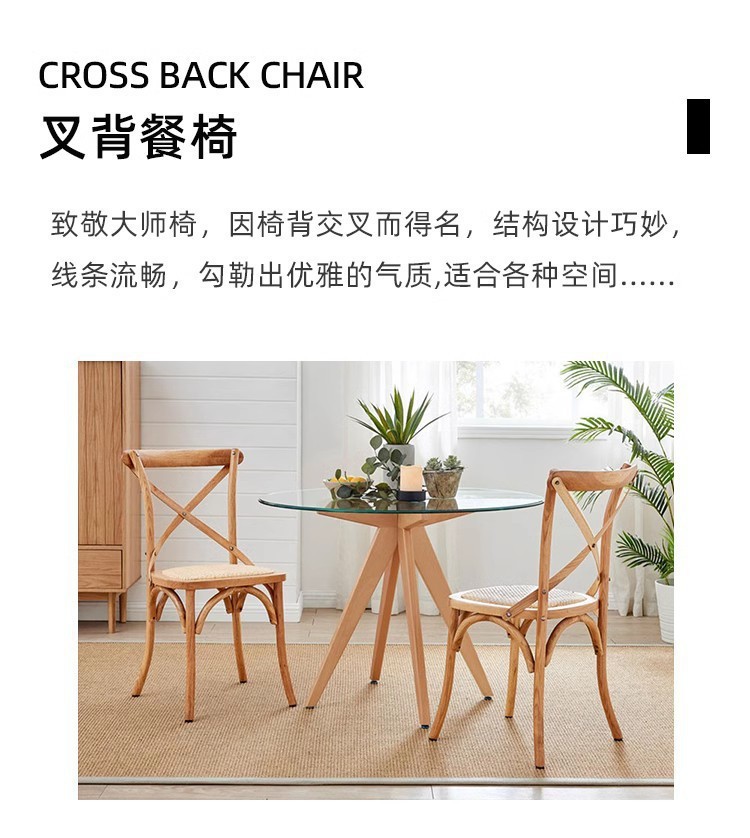 Foreign trade solid wood household chairs, conference negotiations, tables and chairs, retro wedding homestays, internet celebrities, back fork dining chairs, high back chairs