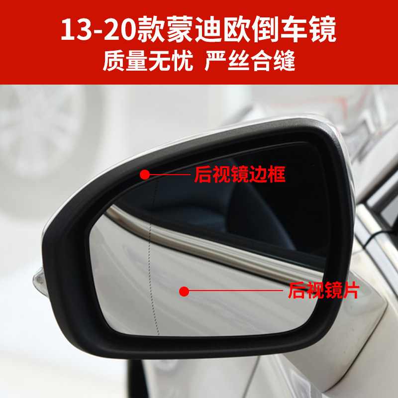 Подходит для 13-20 Ford Mondeo.