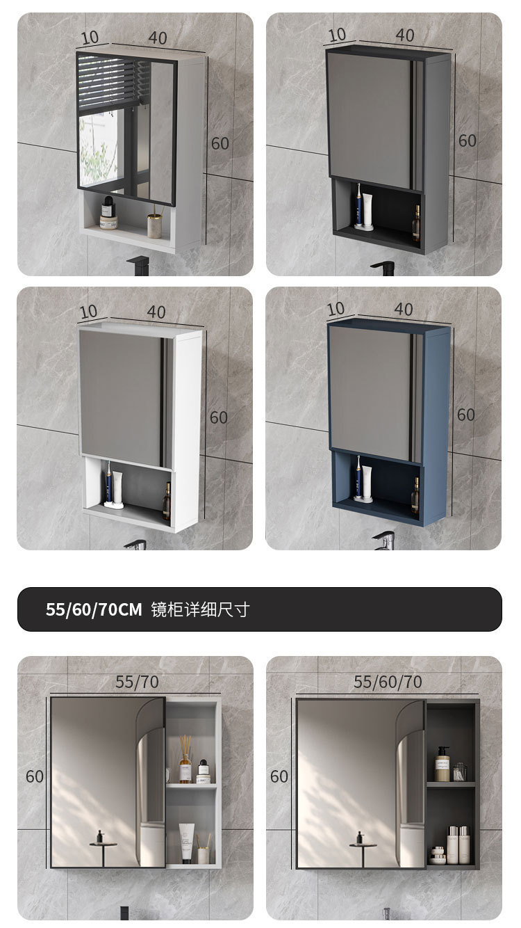 Bathroom intelligent mirror cabinet, lighting defogging, bathroom storage mirror, wall mounted toilet mirror box, intelligent bathroom mirror
