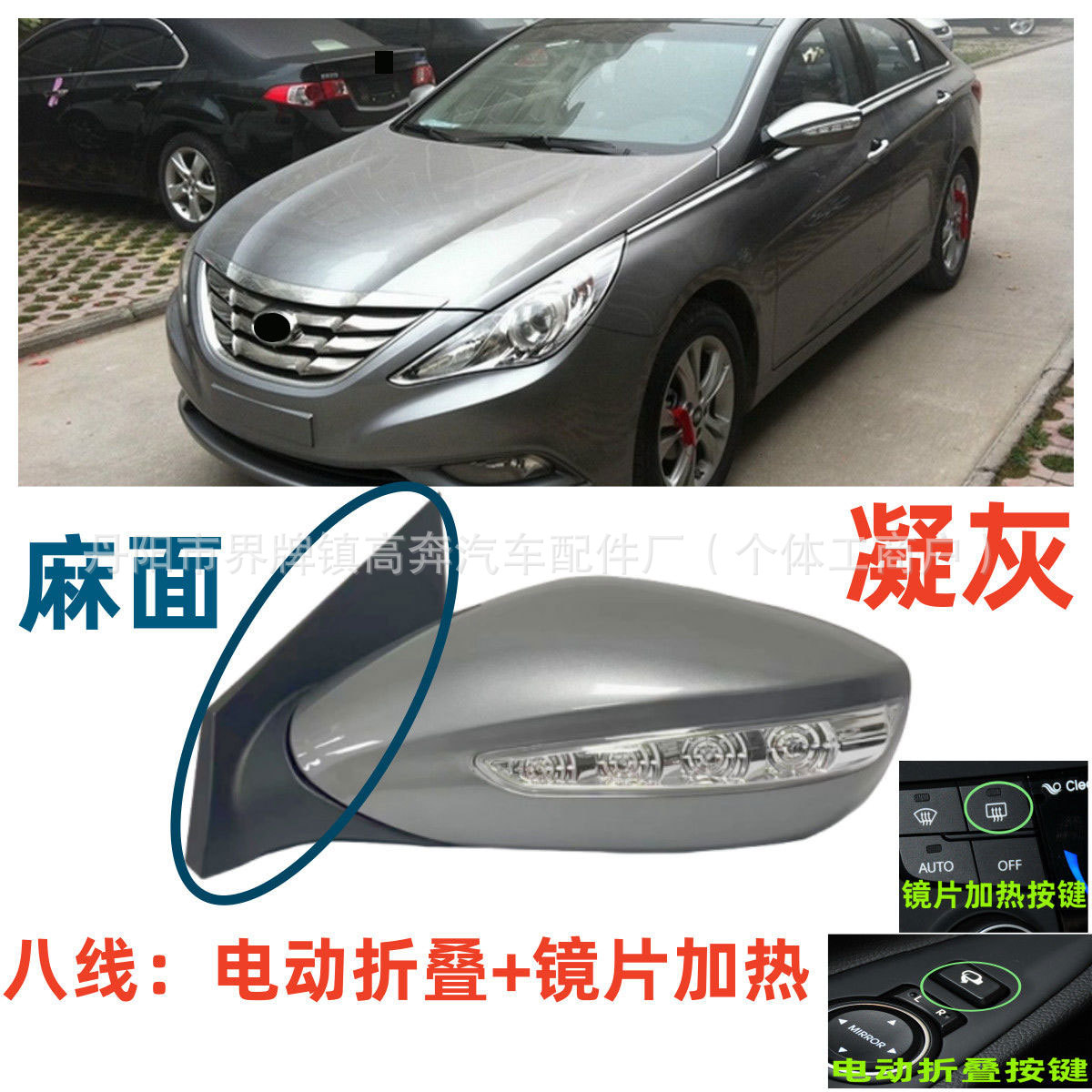 Подходит для зеркала заднего вида Suoba 2011-2015 годов в сборе, отражатель Suoba FOR SONATA