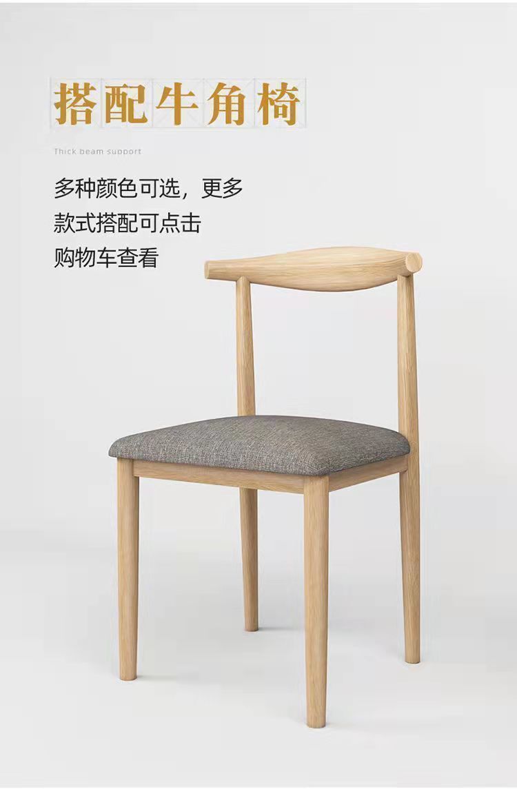 北欧餐桌椅组合家用经济小户型4人6人吃饭餐桌简约餐桌商用出租屋