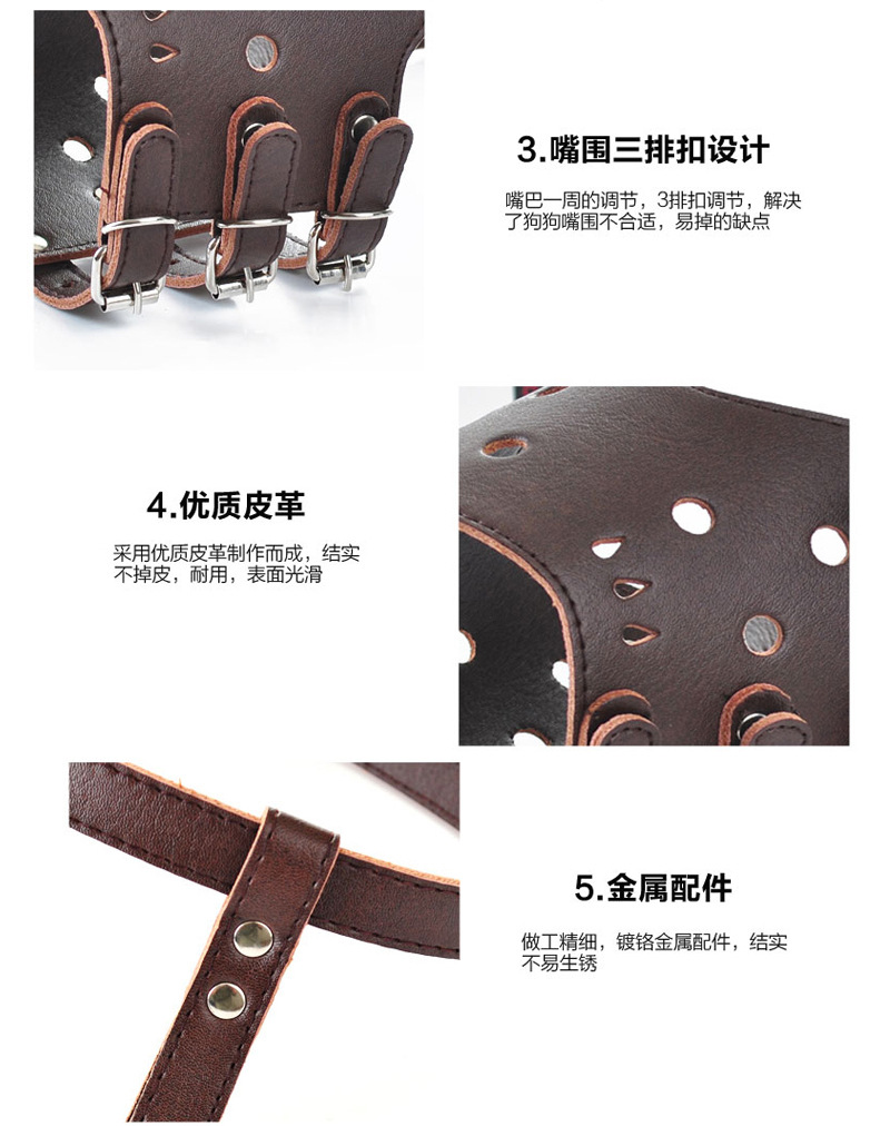 未标题-2狗嘴套_08.jpg