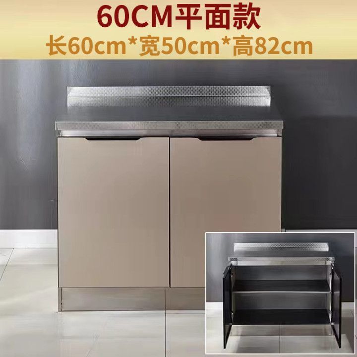 Stainless steel household cabinet, stove cabinet, kitchen integrated cabinet, storage cabinet, dining cabinet, sink, bowl cabinet, storage cabinet