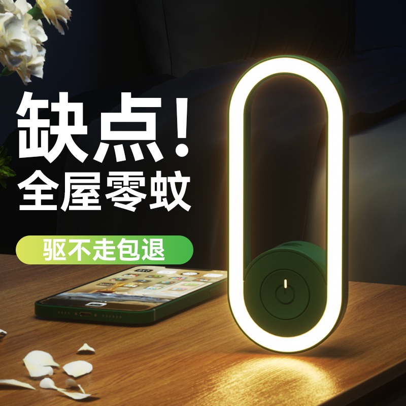 强力灭蚊灯2025进口新款灭蚊神器家用自动插电式蓝光超声波灭蚊灯