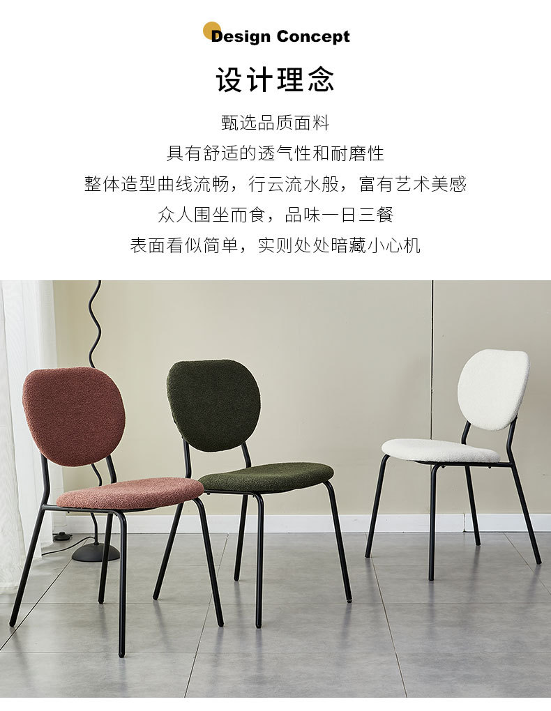 French style light luxury dining chairs, home designers, high-end circular gauze armchairs, hotel internet famous restaurant chairs, wholesale