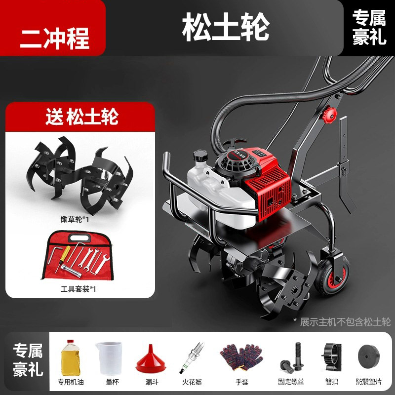 Gasoline micro tiller, agricultural machinery, rotary tiller, plowing, turning soil, loosening soil, digging soil, farming, trenching, small household use