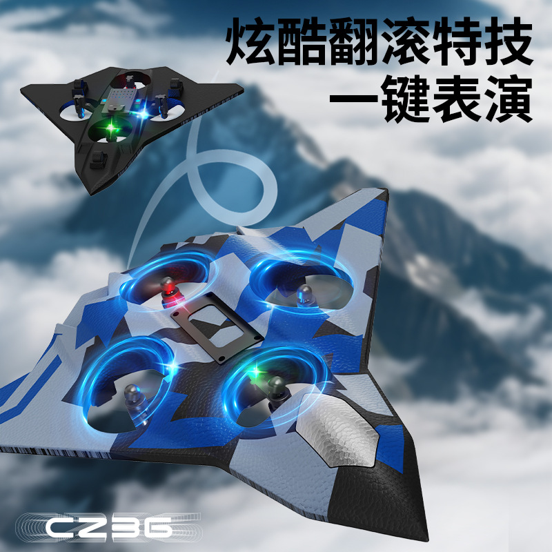 CZ36 stunt circling glider hand throwing children's electric fighter aircraft model toy foam remote control aircraft