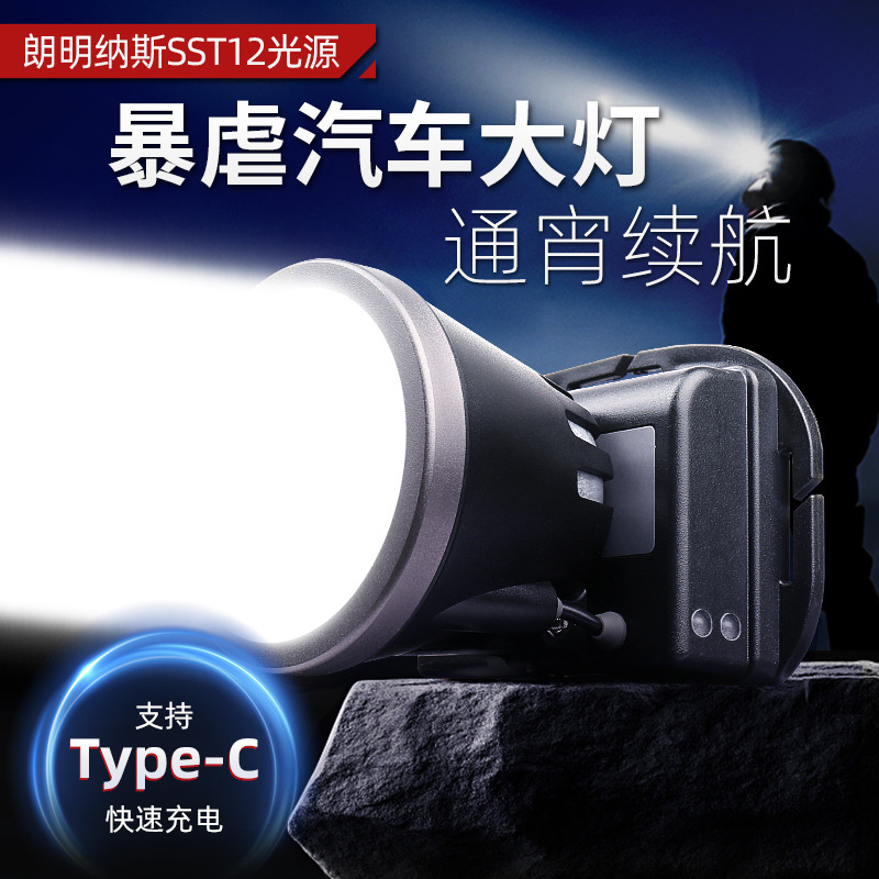 Yani 726U Headlight LED Strong Light Charging Ultra Bright Head Mounted Flashlight Outdoor Long Range Lithium Mine Light