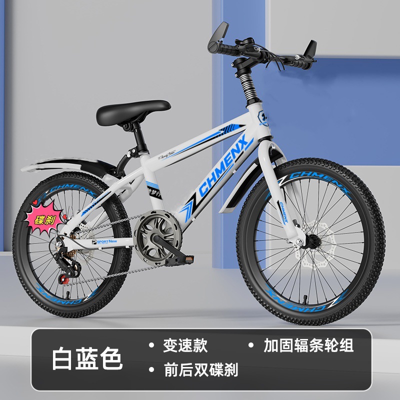 Mountain bikes for boys and girls aged 4-6 to 12, adults, children, mountain bikes with disc brakes, elementary school students, 22 inch bikes