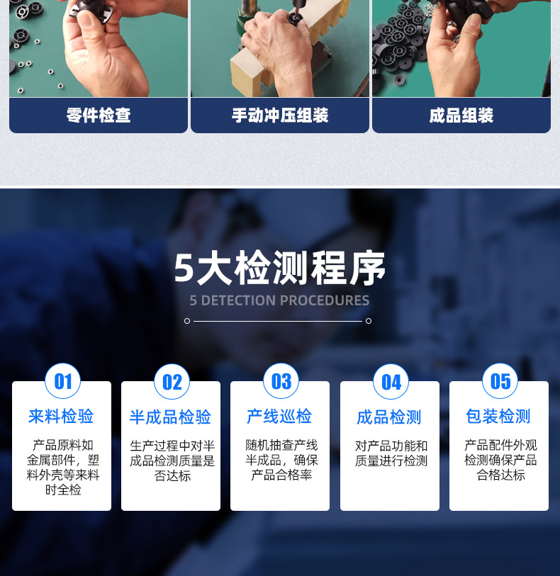 详情_24.jpg
