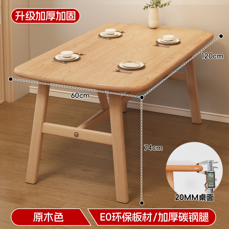 Rental room, small apartment, household dining table, simple commercial cafeteria, fast food, rectangular table and chair combination dining table