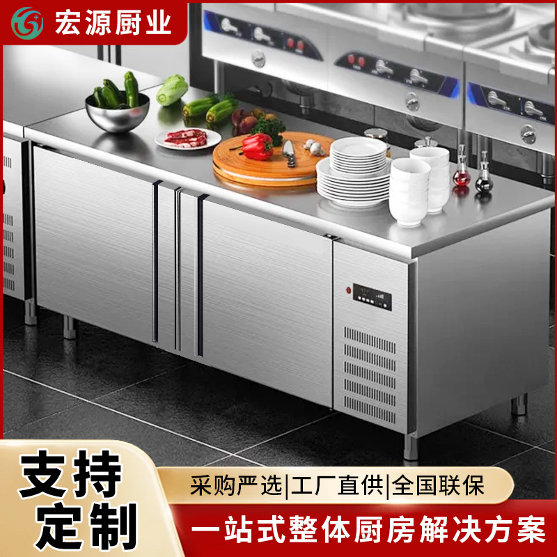 冷藏工作台商用保鲜厨房奶茶店冷冻平冷操作台卧式平面冰柜