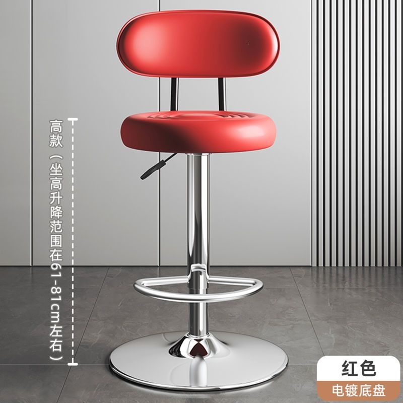 Барный стул поворотный Badakai Furniture в стиле минимализм