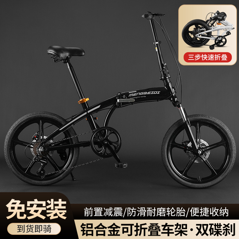 铝合金折叠自行车成人男女中学生超轻便携减震小轮型休闲脚踏单车