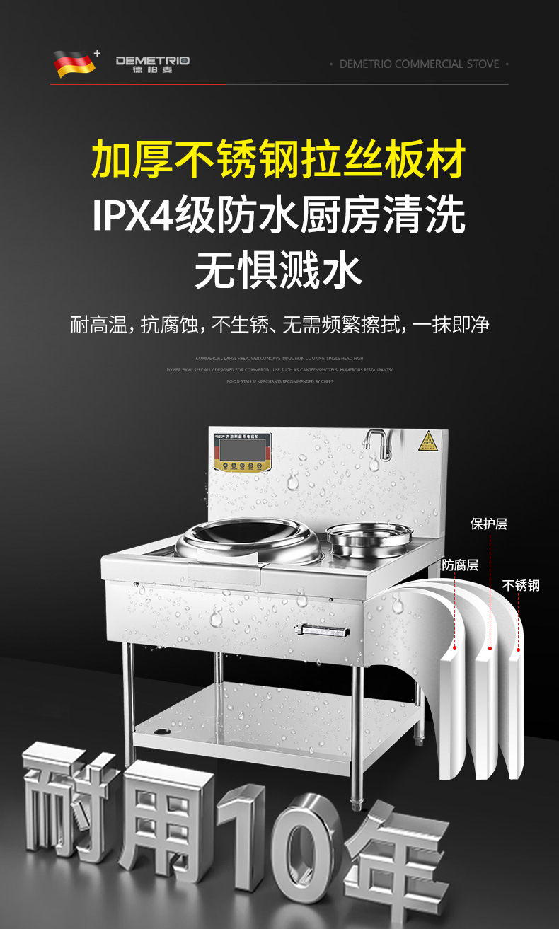 Commercial induction cooker with concave surface, high power 15KW, hotel restaurant cafeteria kitchen, intense fire stir fry stove, small stir fry stove, electric stir fry stove