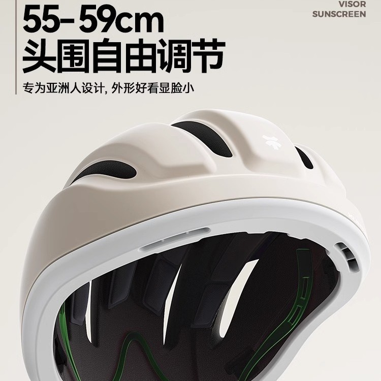 Bicycle helmet, riding helmet, integrated molding, mountain bike, road bike, breathable safety helmet equipment, men and women