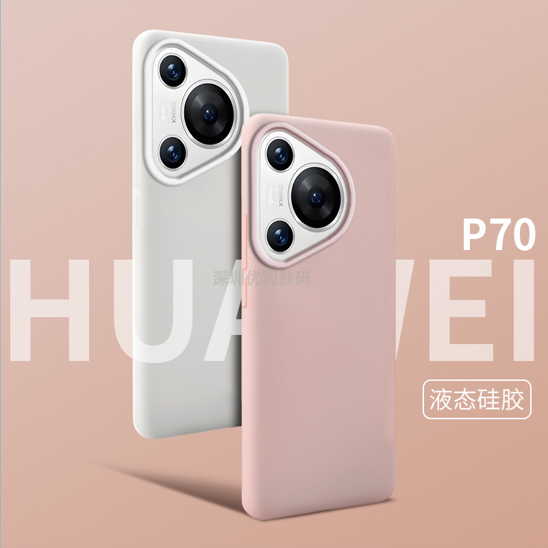 Suitable for Huawei Mate80pro liquid silicone Pura70 phone case Nova14Pro protective P60 set 50 soft