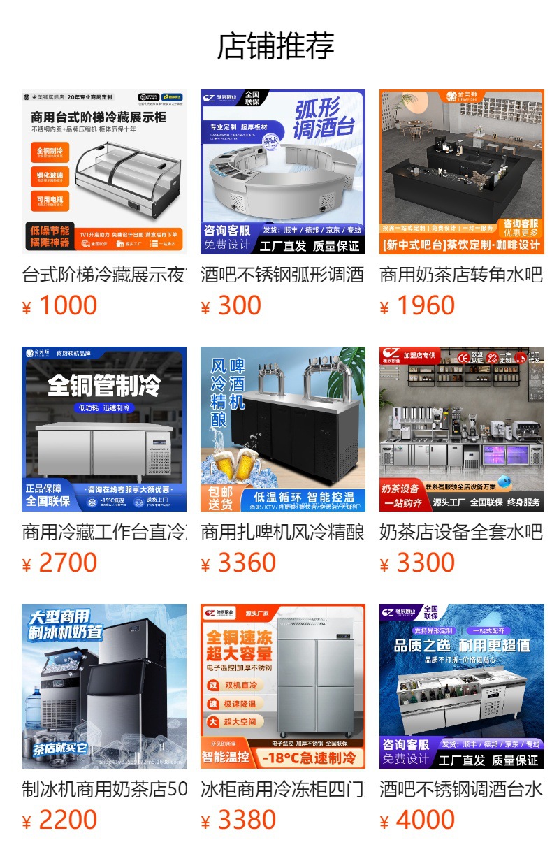 Cross border commercial refrigerated pizza spreading table display cabinet refrigerator air-cooled operation table slotted blue light salad table fruit
