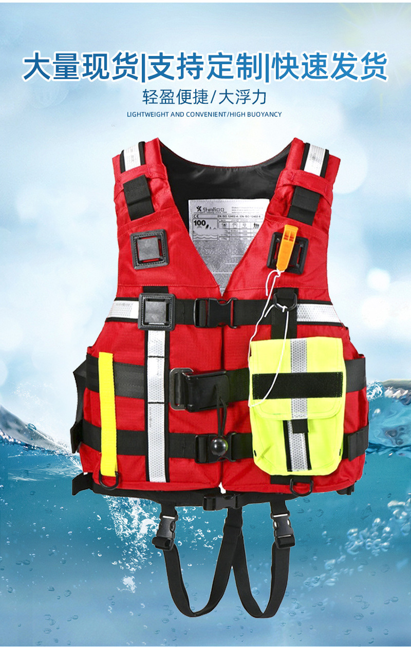 Water rapids life jacket, high buoyancy rescue vest, buoyancy vest vest, vest, heavy life jacket