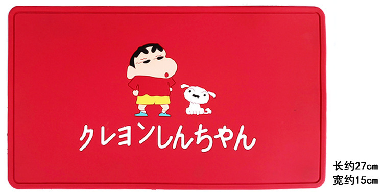 小新大垫