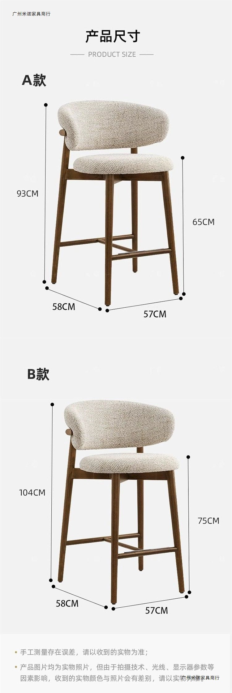 Modern solid wood bar counter chair, Nordic kitchen chair, household small dining chair, backrest, hotel restaurant, leisure high chair