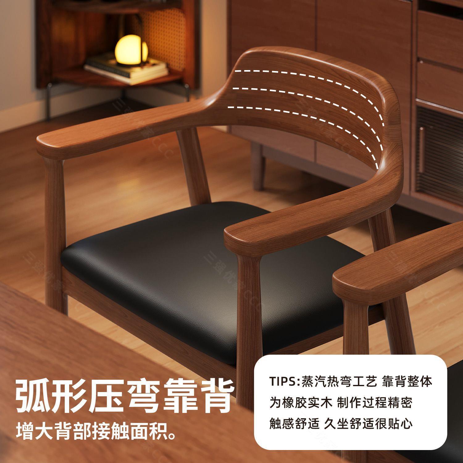 Chinese style dining chair, solid wood chair, household backrest chair, Hiroshima chair, restaurant kitchen chair, backrest dining chair, solid wood dining chair