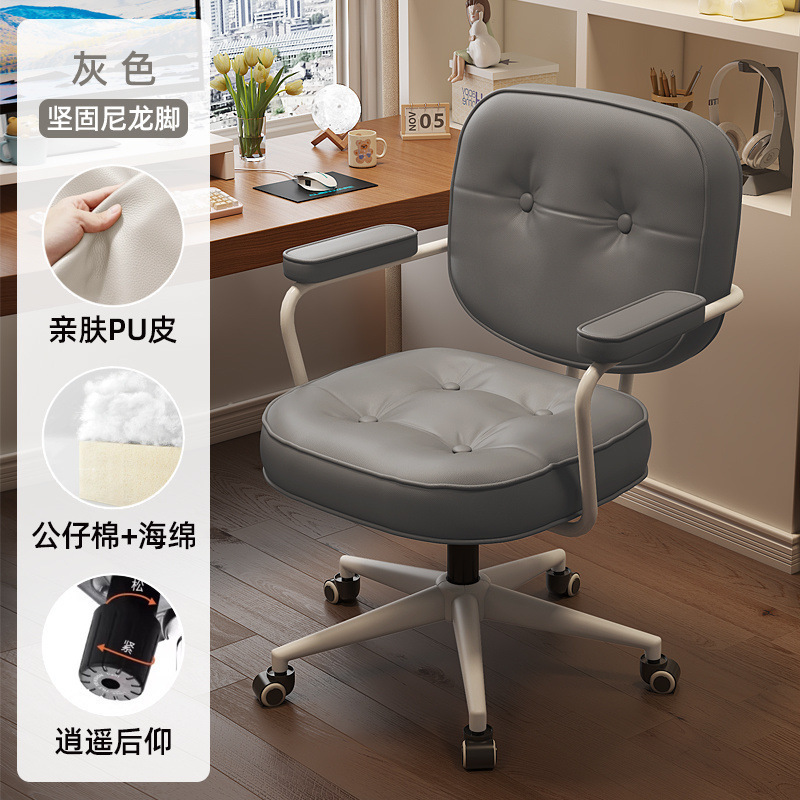 Офисное эргономичное кресло Xin Aicai модель Sofa в скандинавском стиле