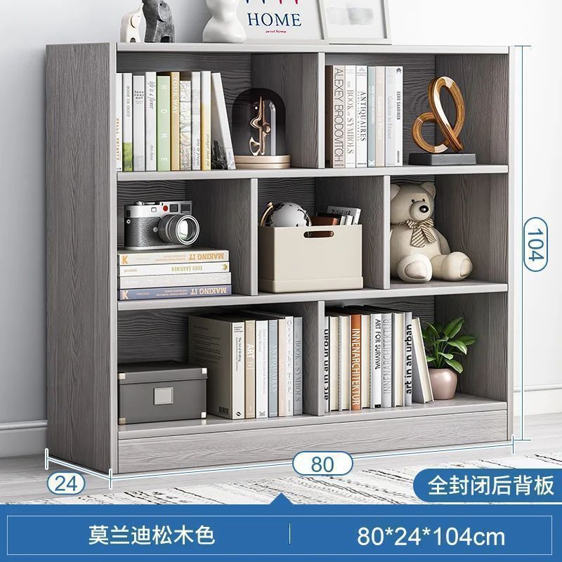 Bookshelf, floor to ceiling storage rack, living room, household low cabinet, storage cabinet, grid cabinet, bedroom storage cabinet, simple bookshelf
