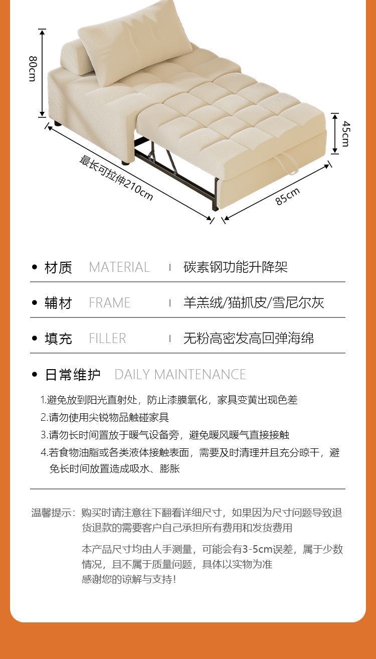 Диван-кровать односпальный раскладной Smooth sailing furniture