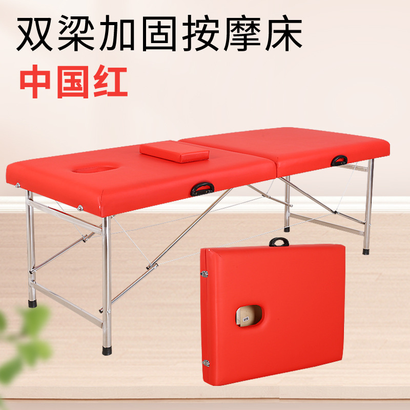 海绵便携式加固双梁美容床厂家批发可折叠推拿床家用美容床按摩床