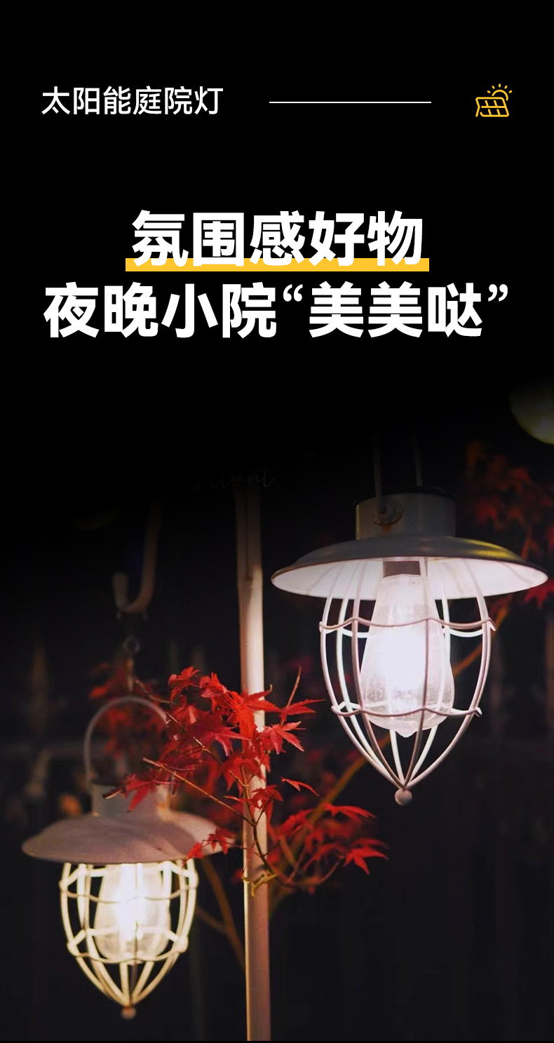 太阳能复古挂灯铁艺LED吊灯庭院灯吊灯阳台防水室外花园灯笼装饰
