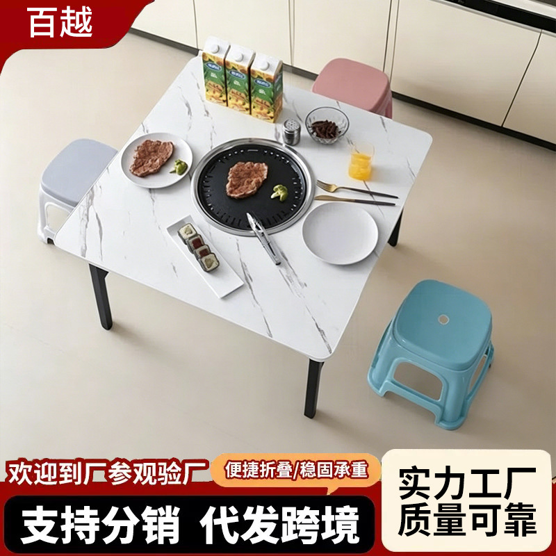 Folding hotpot table, perforated table, square table, induction cooker, dining table, barbecue stall, low table, rental, convenient for home use, folding table