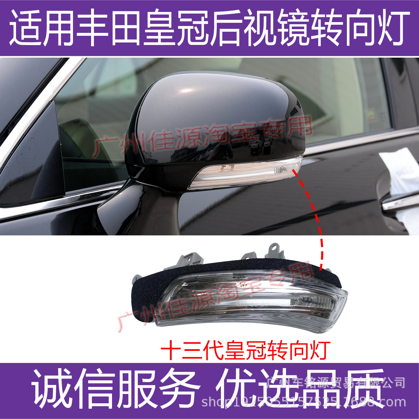 Подходит для зеркала заднего вида Toyota Crown с указателем поворота от 10 до 20 лет, 13 и 14 поколений, зеркало заднего вида Crown, небольшой светильник
