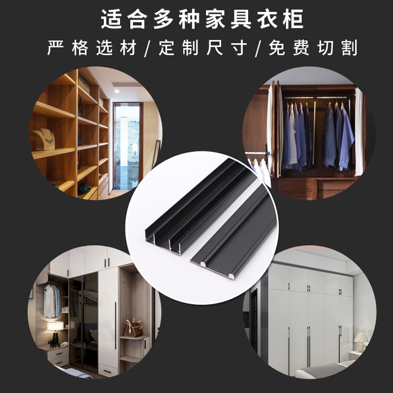 Cabinets, wardrobes, sliding doors, sliding doors, wooden doors, sliding rails, aluminum alloy upper and lower rails, door wheels, guide rails, accessories