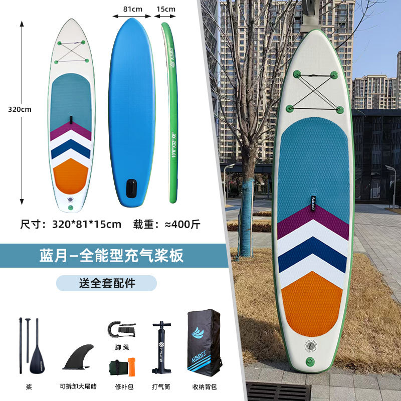 AIsunss American Original Inflatable Paddle Stand up Surfboard Sup Leisure Roadside Paddle Boat