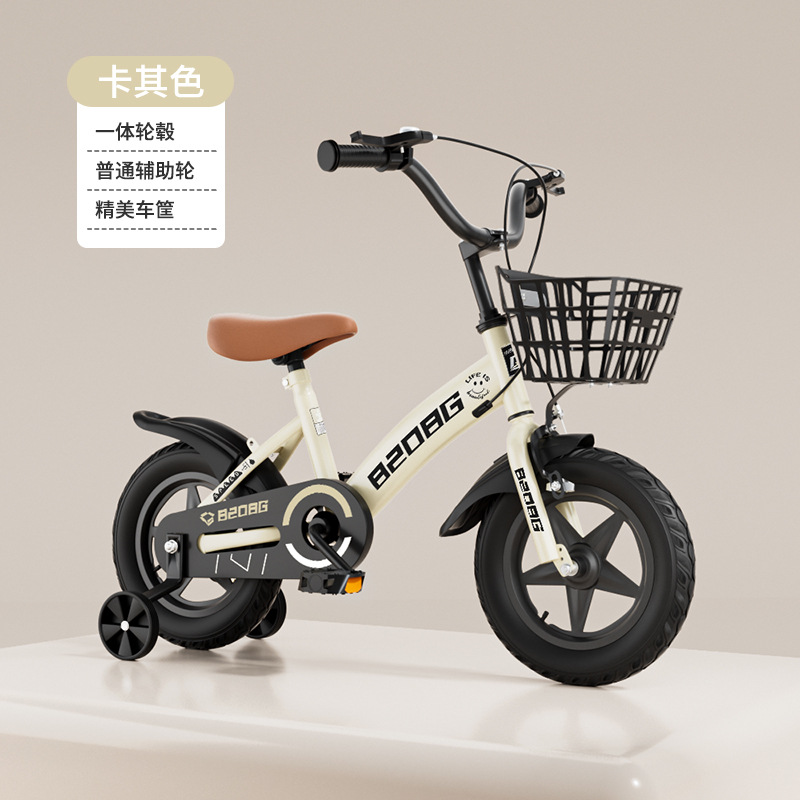 Children's Bicycle 2-11 Year Old Student Bicycle 12 inches 14 inches 16 inches 18 inches 20 inches