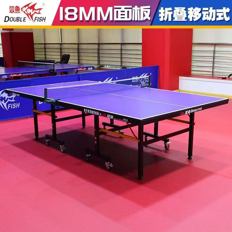 Стол для настольного тенниса Double Fish Xiangyun 328A профессиональный складной