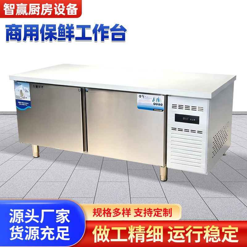 Commercial fresh-keeping and freezing workbench, dual temperature kitchen operation console, refrigeration workbench